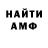 КЕТАМИН VHQ TVERK