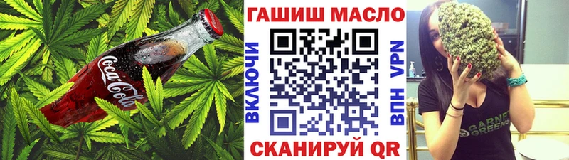 Canna-Cookies марихуана  сайты даркнета Telegram  Богданович 