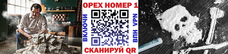 как найти закладки Богданович Cocaine 98%