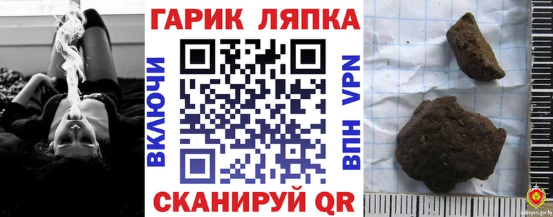 гидра   площадка формула  ГАШИШ Изолятор  Богданович 
