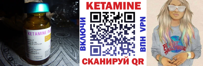 КЕТАМИН ketamine  Богданович 