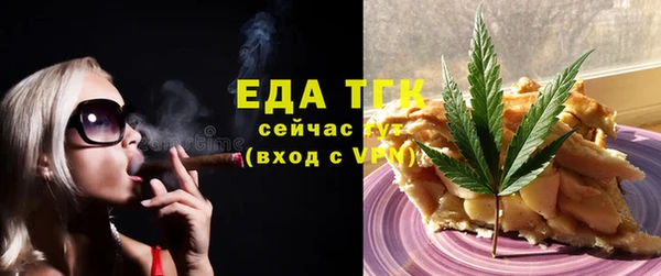 бутират Белоозёрский