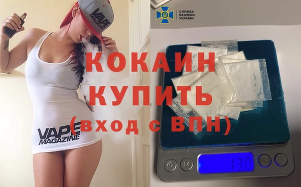кокаин перу Богданович