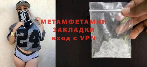 амф Белокуриха