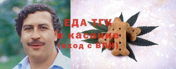 бутират Белоозёрский