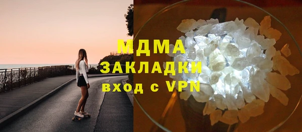 метамфетамин Балабаново