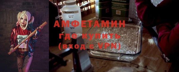 бутират Белоозёрский