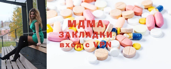 бутират Белоозёрский