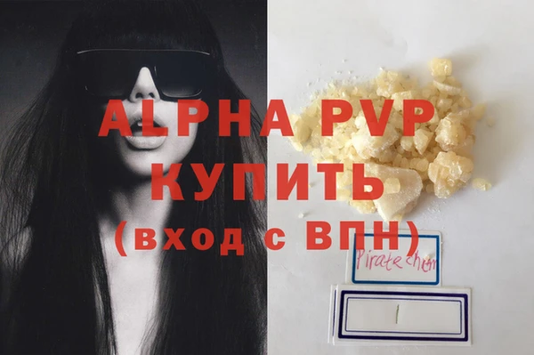 дживик Балахна