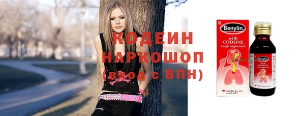 бутират Белоозёрский