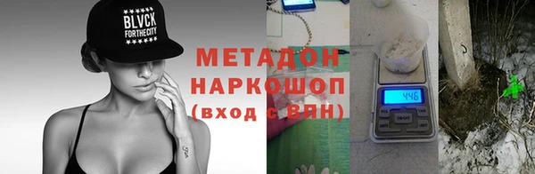 бутират Белоозёрский