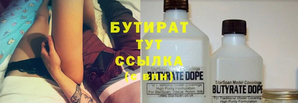 амф Белокуриха