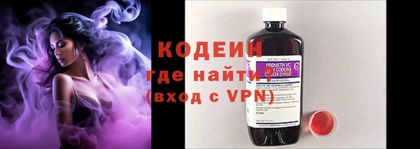 бутират Белоозёрский
