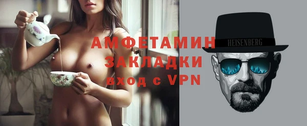 мяу мяу кристалл Баксан