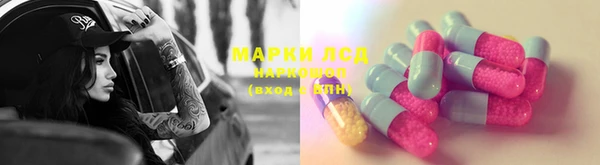 мяу мяу кристалл Богородск