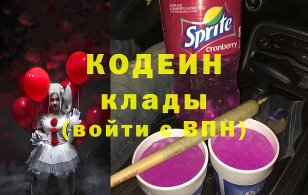 кокаин перу Богданович