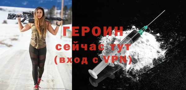 амф Белокуриха