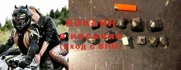 твердый Беломорск