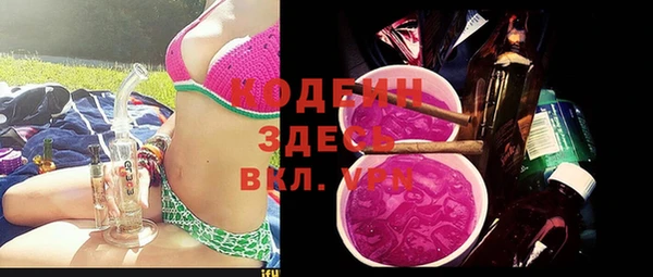 бутират Белоозёрский