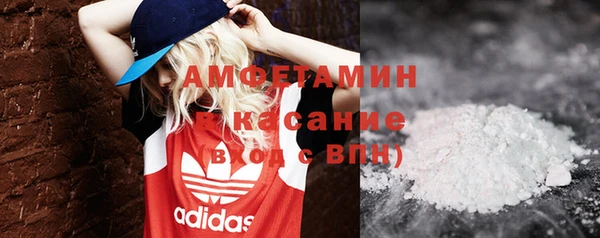 мяу мяу кристалл Баксан