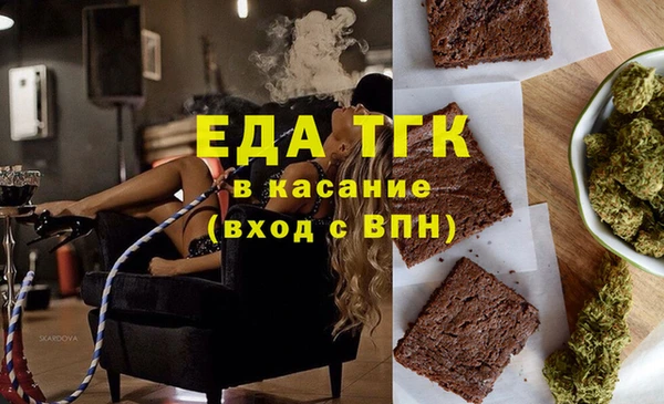 амф Белокуриха