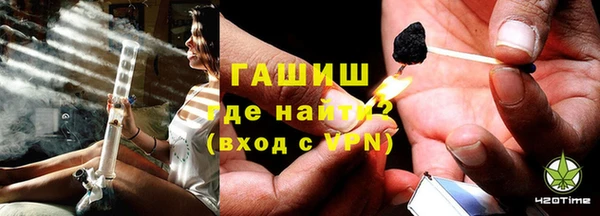 бутират Белоозёрский