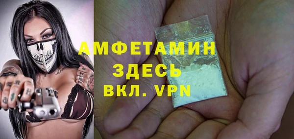 твердый Беломорск