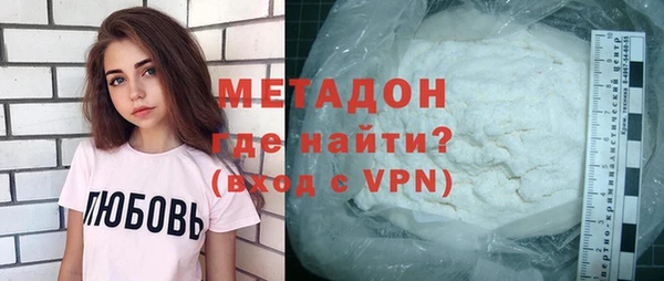 мяу мяу кристалл Богородск