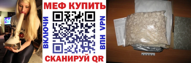 кракен   Богданович  МЯУ-МЯУ mephedrone  закладка 