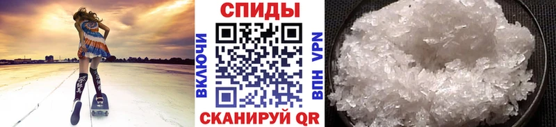 МЕТАМФЕТАМИН Methamphetamine  Богданович 
