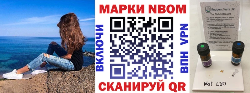 Наркотические марки 1500мкг  ОМГ ОМГ онион  Богданович 